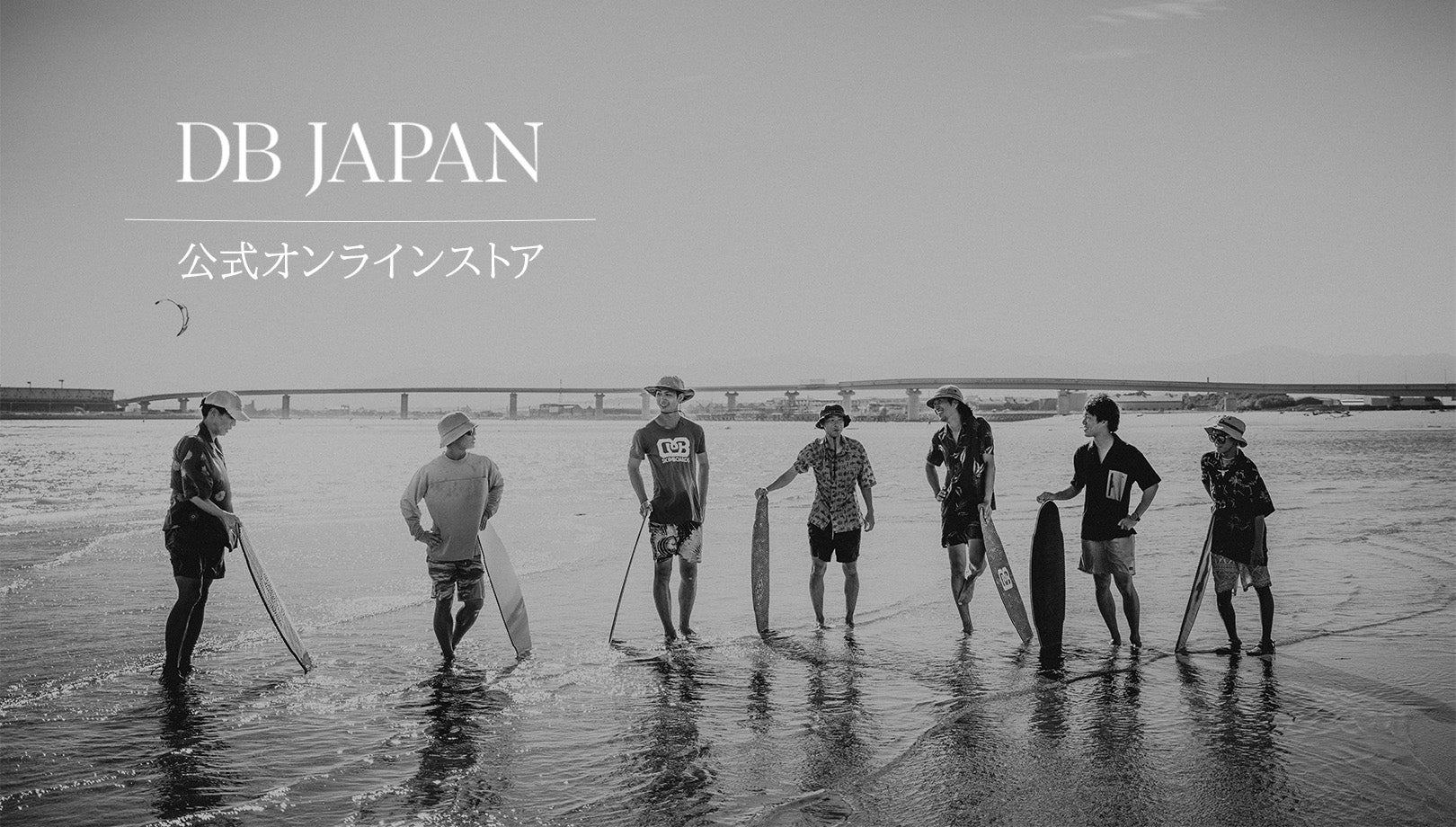 Home | DB SKIMBOARDS 公式オンラインショップ
